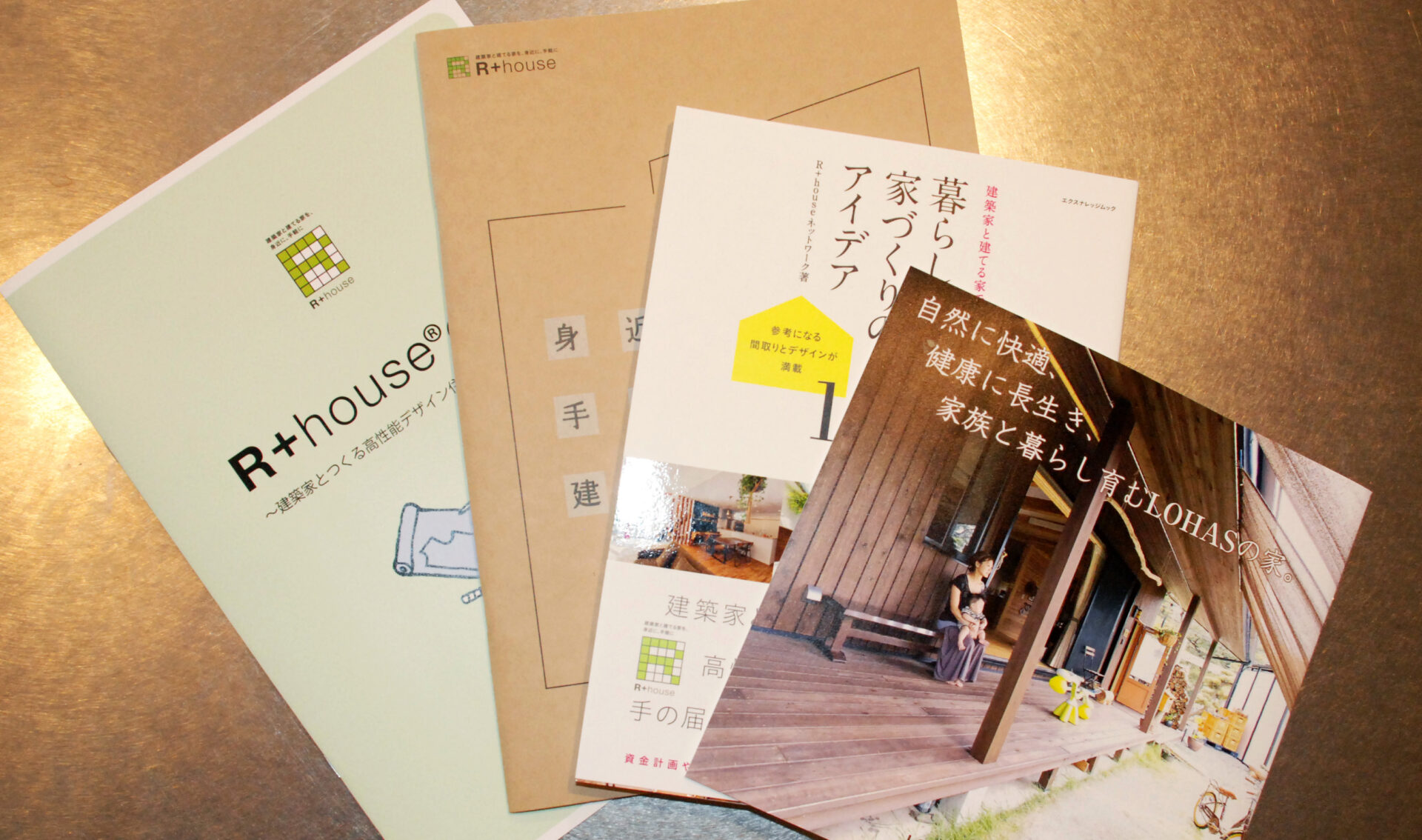 富士市、富士宮市他の注文住宅、木の家作りの資料