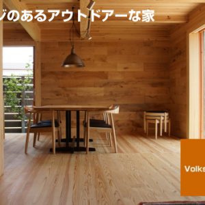 富士山を眺めながら<br>畑いじりできる家