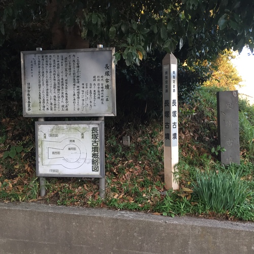 古墳