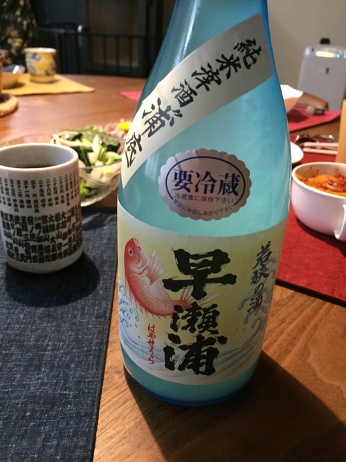 日本酒始めました６