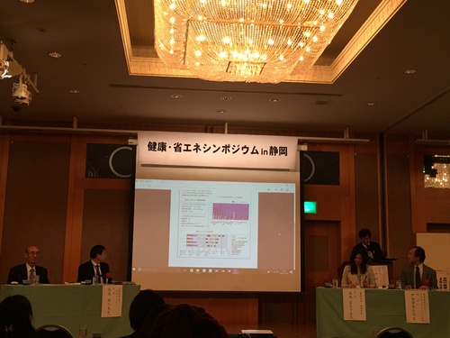 健康・省エネ・防災を考えるバスツアー2