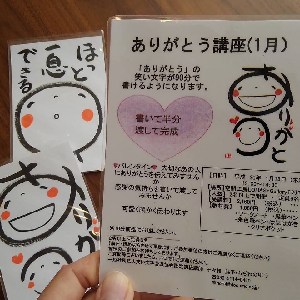 モクリエギャラリー,イベント,教室,レンタルスペース
