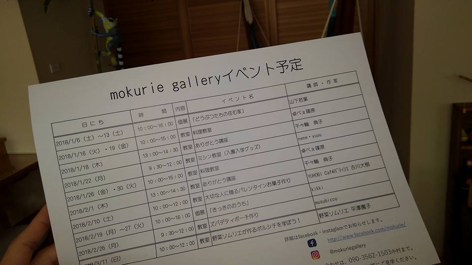 雑誌に掲載されました。