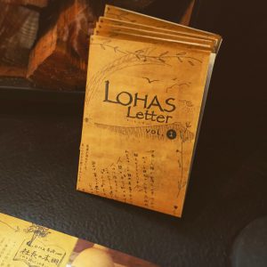 木の家に住む. 岩本山の梅香る