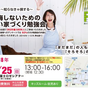 クリスタルボウル瞑想ランチ会