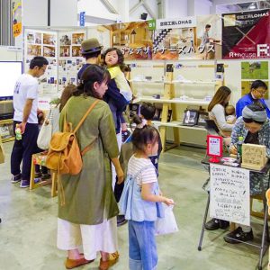 ＜予約制＞完成見学会開催in三島市