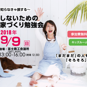 「光の果実、ランプシェードの森 展」at mokurie gallery
