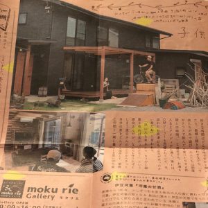 沼津市 新築