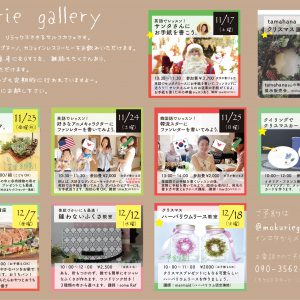 富士市イベント