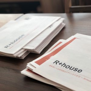 富士市R＋houseFUJI勉強会の資料づくり