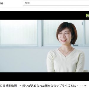 富士市で建築家と建てる家、木の家を建てるなら。