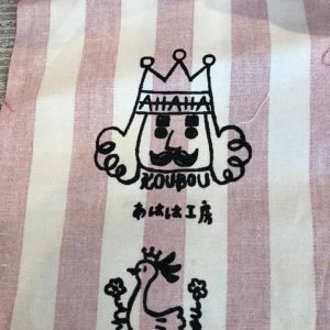 富士市でシルクスクリーン講座をやりました