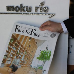 富士市の情報誌facetoface