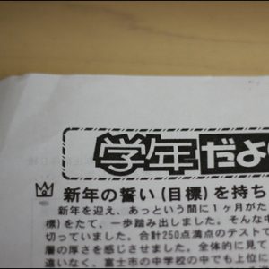 富士市で家を建てるなら