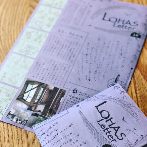 ロハスレター