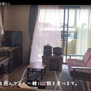 富士市大淵