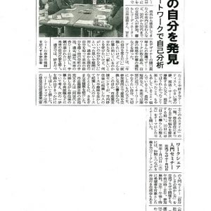 富士市に移住定住