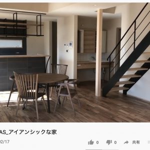 三島市木の家