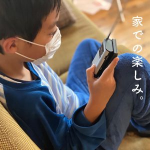 家での楽しみ、富士市