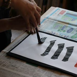 歩く書道教室omoi