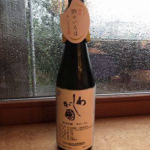 趣味の日本酒を愉しむための家をつくっています