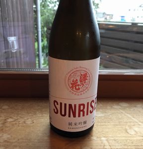 日本酒のある暮らし