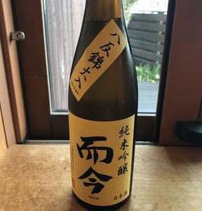 自宅で愉しみを広げる2