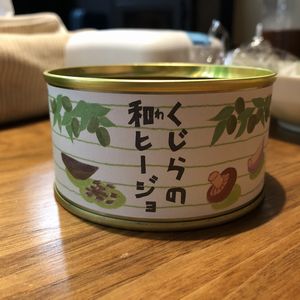 暮らしを愉しむためのエッセンス1