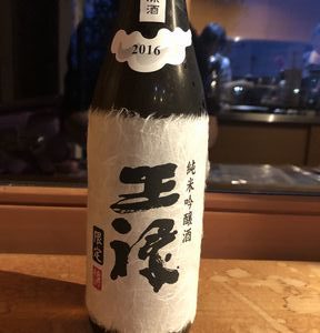 日本酒趣味の暮らしの一ページ