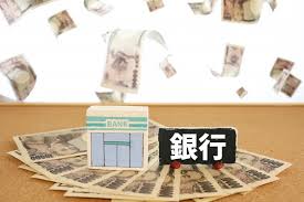 銀行から借りられるお金はいくら?