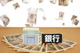 銀行から借りられるお金はいくら？