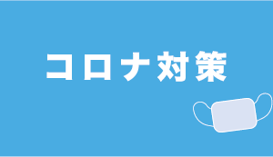 4/5（日）後悔しないための賢い家づくり勉強会