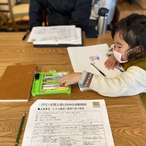 幼稚園生富士市