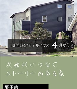 飲むほどに健康になるお家の水体験会