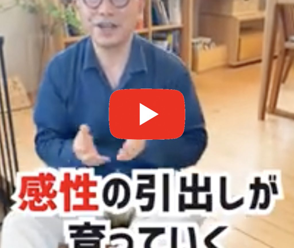 ショート動画