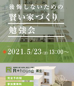 勉強会
