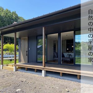 平屋富士宮