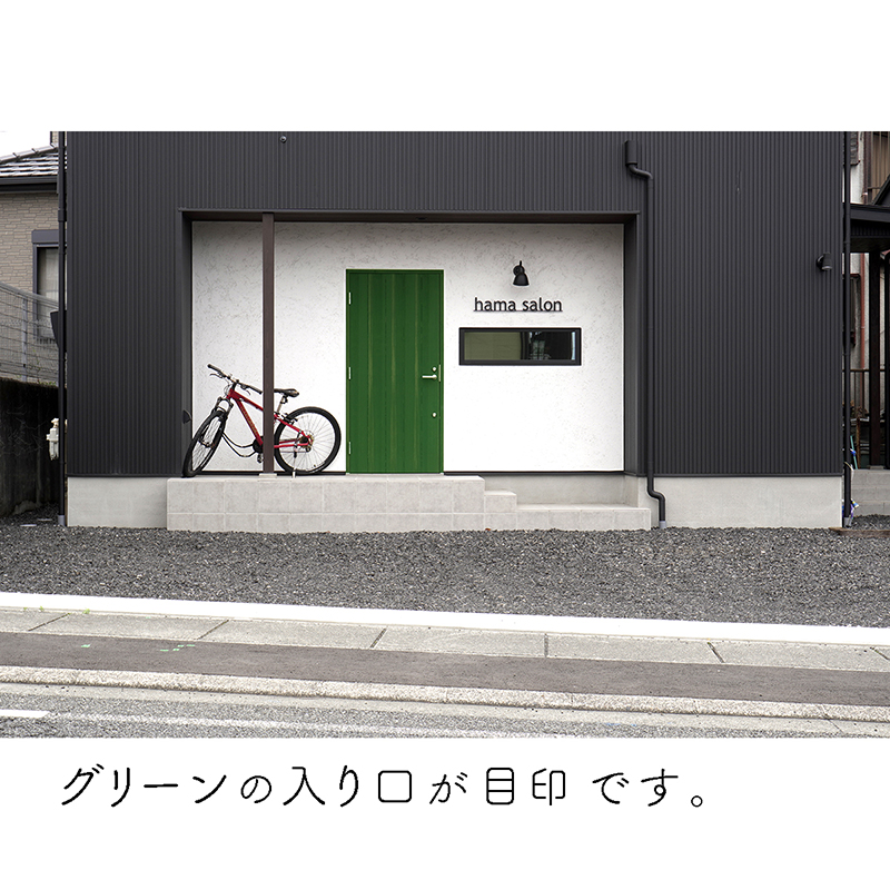 富士市でヘアカット