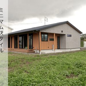 平屋