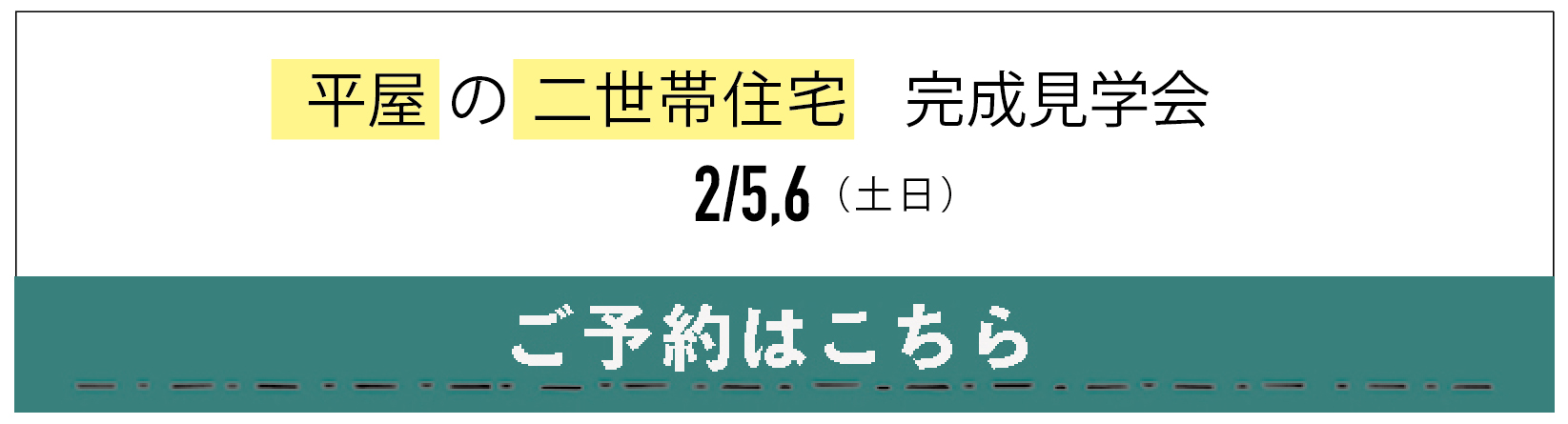 予約フォーム