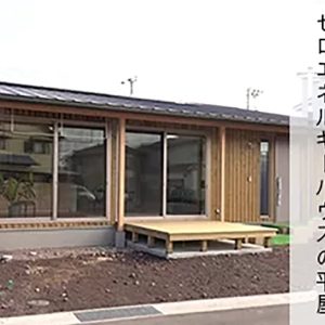低炭素認定住宅の平屋  in 富士市