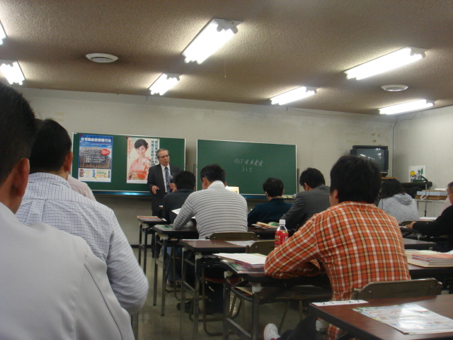 増改築相談員セミナー