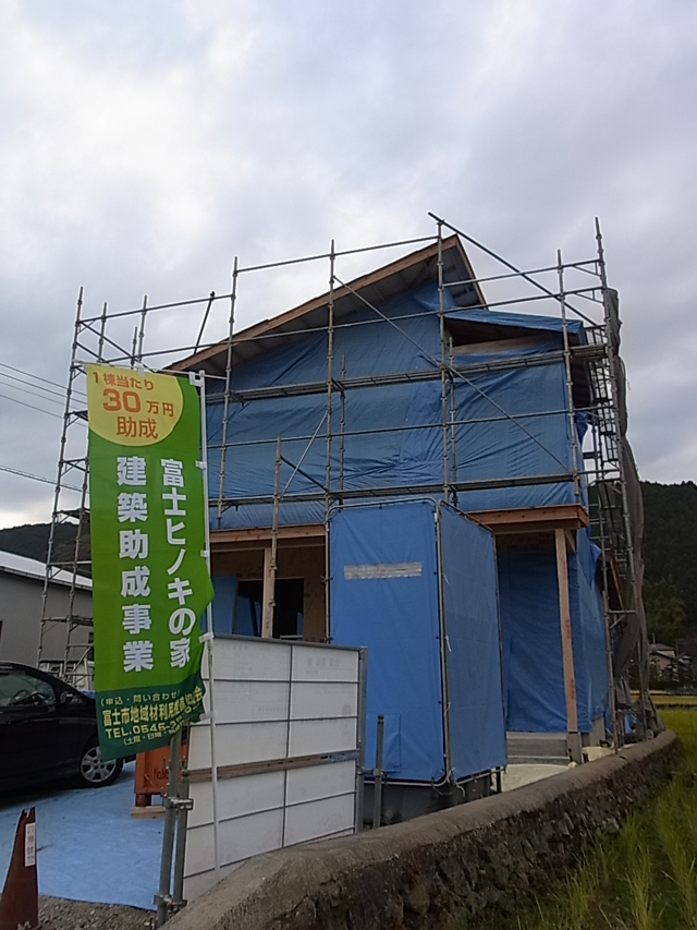 富士ひのきの家建築助成事業