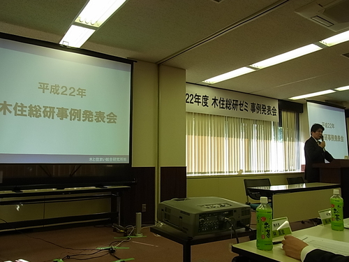 全国からの材木屋さんの集まりで話をしてきました。